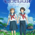 Cocoon: Aru Natsu no Shoujo-tachi yori